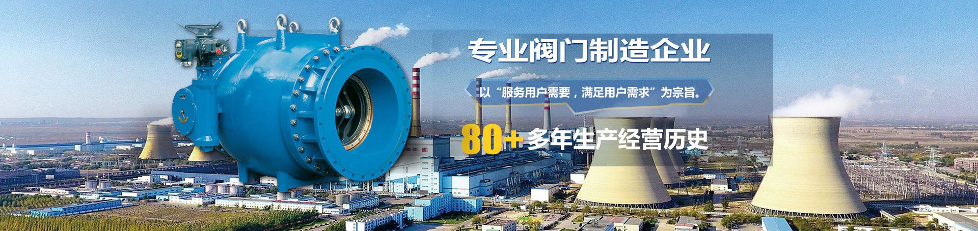嫩草影院閥門製造有限公司 嫩草影院閥門製造有限公(gōng)司