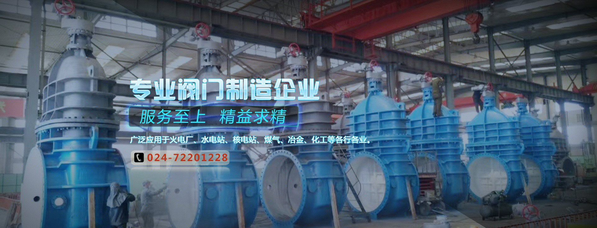 嫩草影院閥門製造有限公司